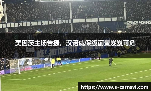 球友会