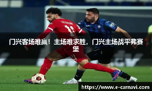 球友会