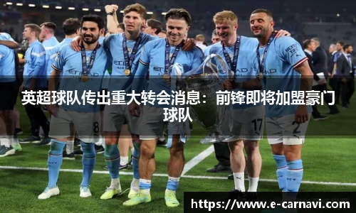 球友
