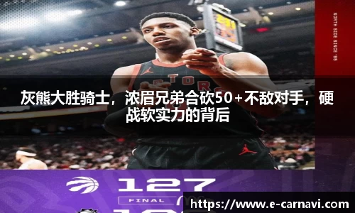 球友