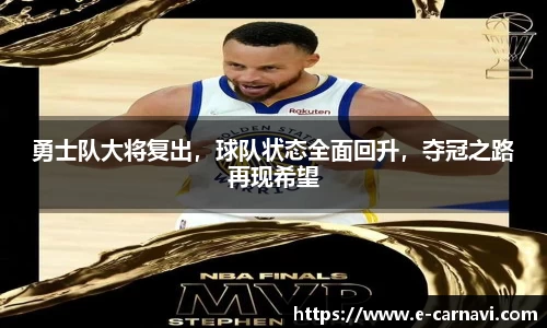 球友