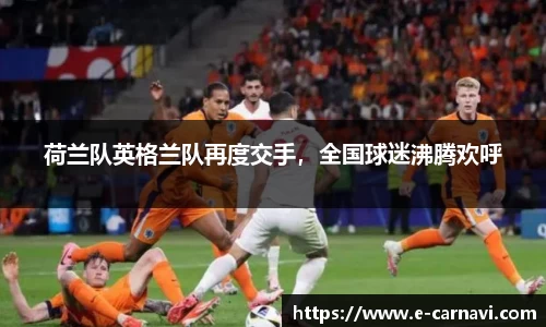 球友会