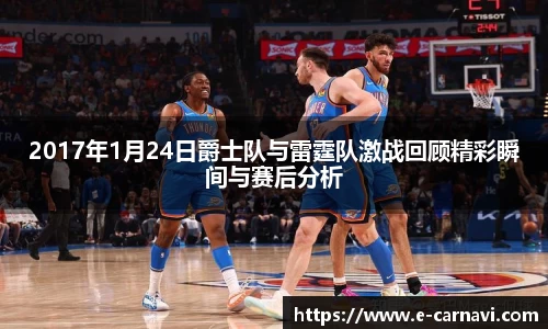 qy球友会