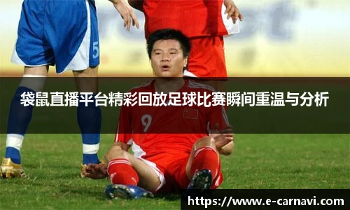qy球友会