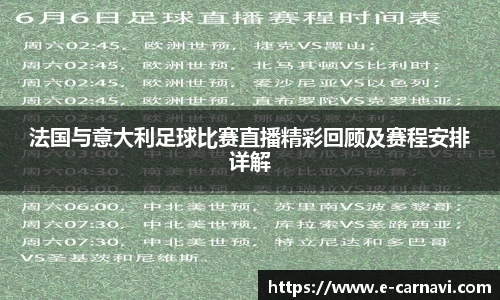 球友