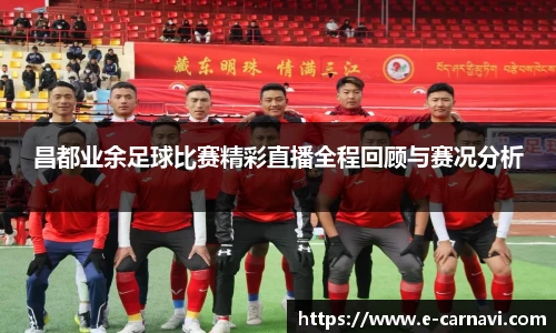 qy球友会体育
