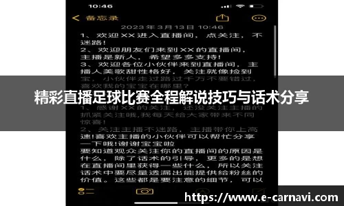 qy球友会
