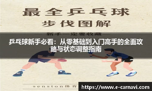 qy球友会