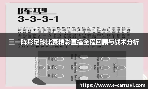 qy球友会