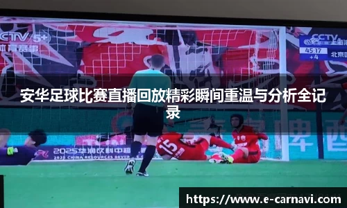 球友会