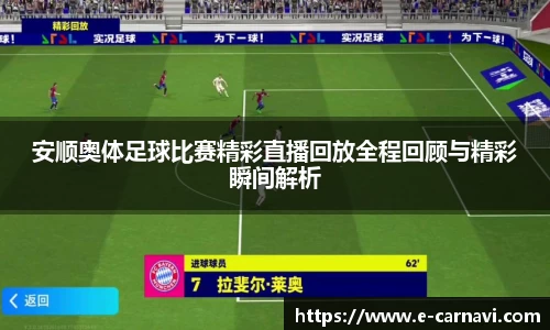 球友