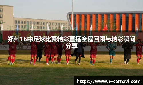 qy球友会体育
