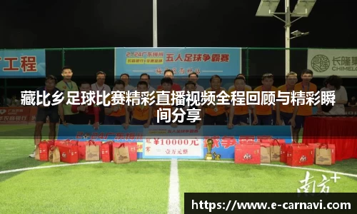 球友会