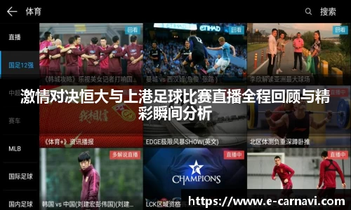 qy球友会体育