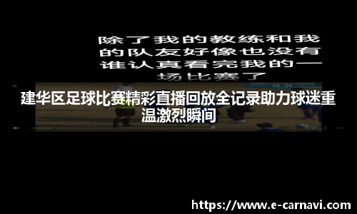 球友会