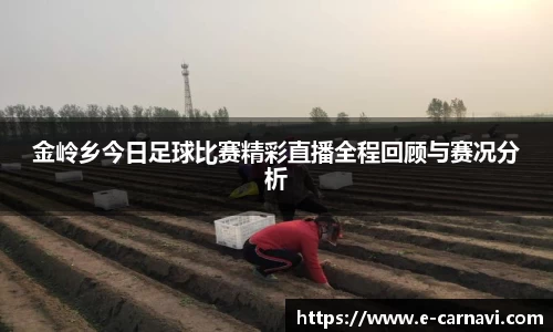 qy球友会体育