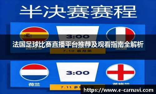 球友会