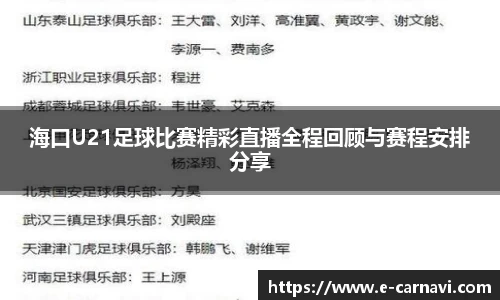 qy球友会体育