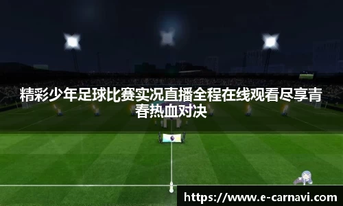 球友
