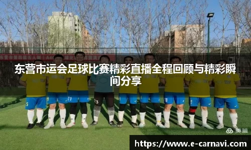 qy球友会