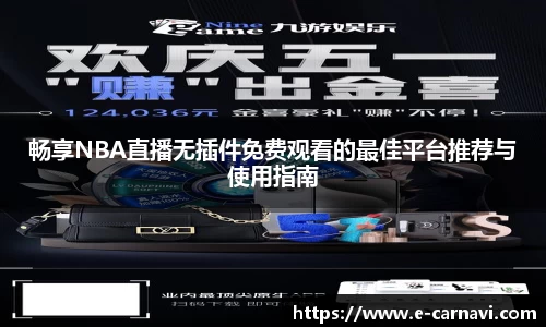 qy球友会