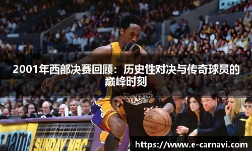 qy球友会