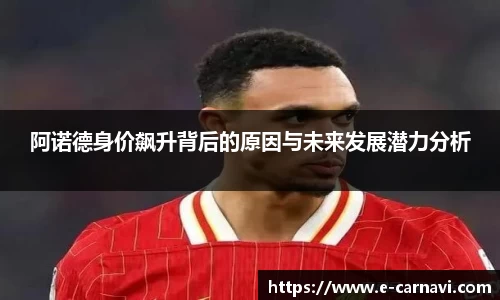 球友