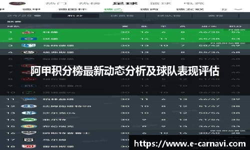 qy球友会